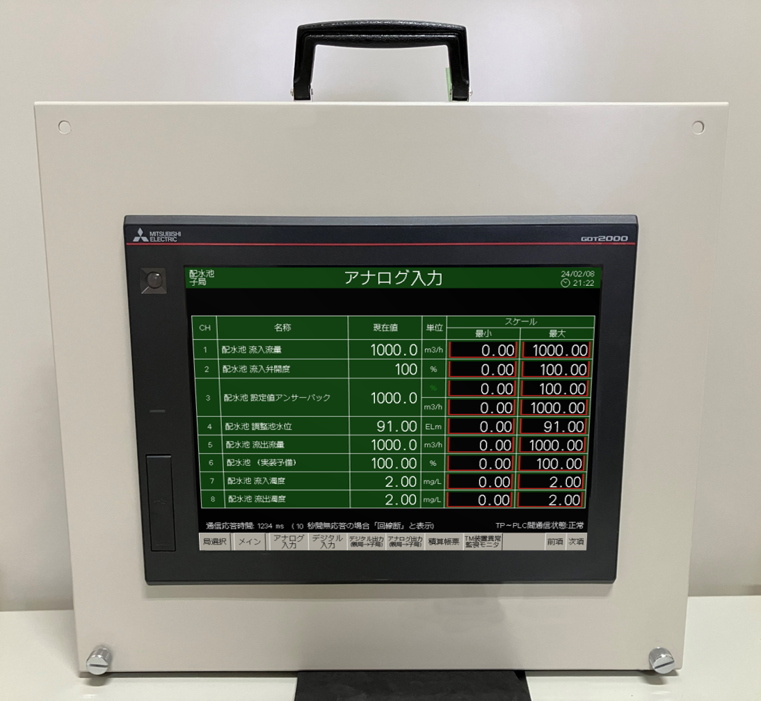 架台から取り外した状態の可搬式タッチパネル